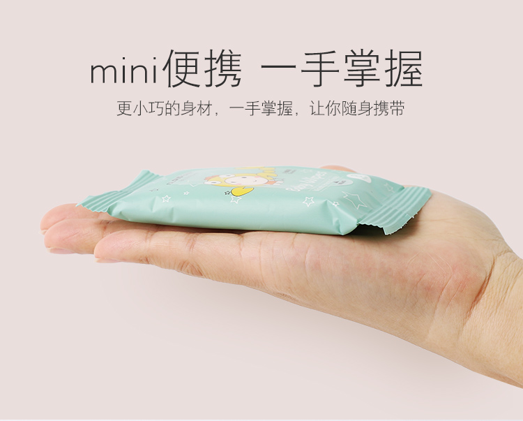 Yuner bé tay đặc biệt khăn giấy ướt cầm tay mang theo bé 12 chòm sao nhỏ 8 bơm * 12 gói các loại giấy ướt tốt cho bé