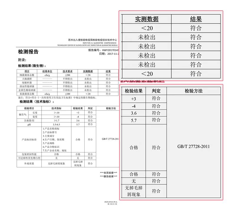 Nở đám mây bé khăn lau tay dập nổi dày khăn lau bé ướt khăn lau túi 10 bơm * 10 packs