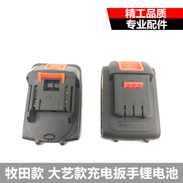 Charging Wrench 48VF ​​68VF 98VF 128VF Impact Wrench Torch Action Wrench Torch Battery Angle Grinder Lithium Battery