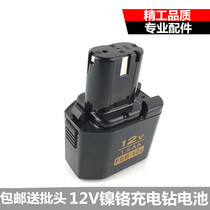 12V Ni-Cd rechargeable drill battery 1 5Ah FEB 12s Hitachi electric screwdriver charging batch battery