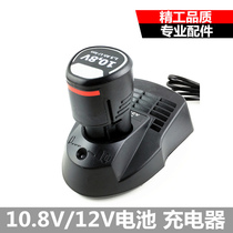 Libo Shi style rechargeable drill 1080-2-LI10 8V lithium battery drill charger accessories rechargeable battery