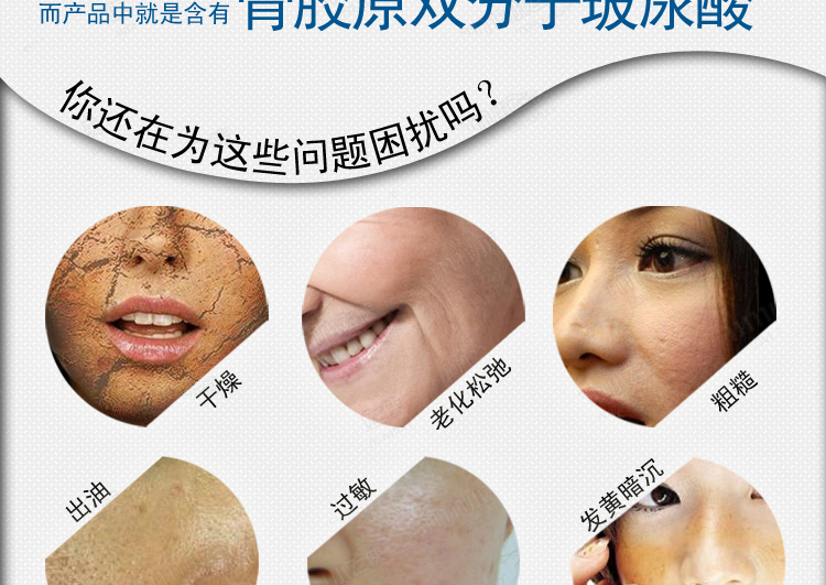 Collagen stock giải pháp nâng cơ làm săn chắc da mặt xác thực 30ML dưỡng ẩm hydrat hyaluronic cơ dưới đáy chất lỏng serum 24k hàn quốc