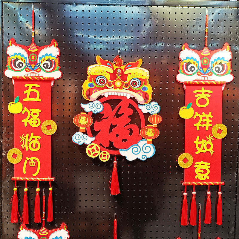 Chinese New Year Felt Suede Cartoon Couplets New Year's Decoration