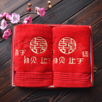 Wedding celebration happy word towel wedding room decoration bride dowry big red embroidered couple towel gift box 2 packs