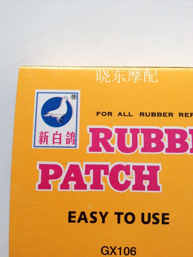 Kit de réparation vélo - Ref 2316235 Image 10