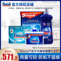 finish Dishwasher special detergent dishwashing block half-year package Free-standing embedded dishwasher supplies