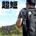 Ultralight hợp kim nhôm gấp sợi carbon 3K carbon telescopic trekking cực mía ngoài trời leo núi leo núi cung cấp thiết bị - Gậy / gậy