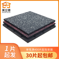 Gym rubber floor mat Strength area dumbbell barbell Rubber floor tile Non-slip shock absorption thickened cushioning sound insulation floor mat