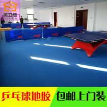 Professional table tennis floor glue PVC plastic sports floor Indoor gymnasium special floor glue multi-functional sports glue