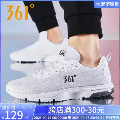 361 men's shoes sports shoes 2021 autumn new air cushion shock-absorbing running shoes 361 Degree light breathable running shoes