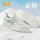 ເກີບຜູ້ຍິງ Yunshu 3361 ເກີບກິລາ 2024 Summer Mesh Running Shoes Lightweight Soft Sole Shoes Versatile Casual Shoes