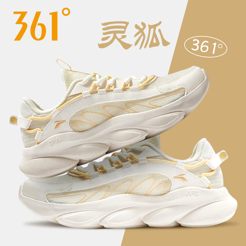 Linghu 361 Women's Sports Shoes Women's 2026 Spring New Model Mesh Breathable Lightweight Official Running Shoes Casual Shoes