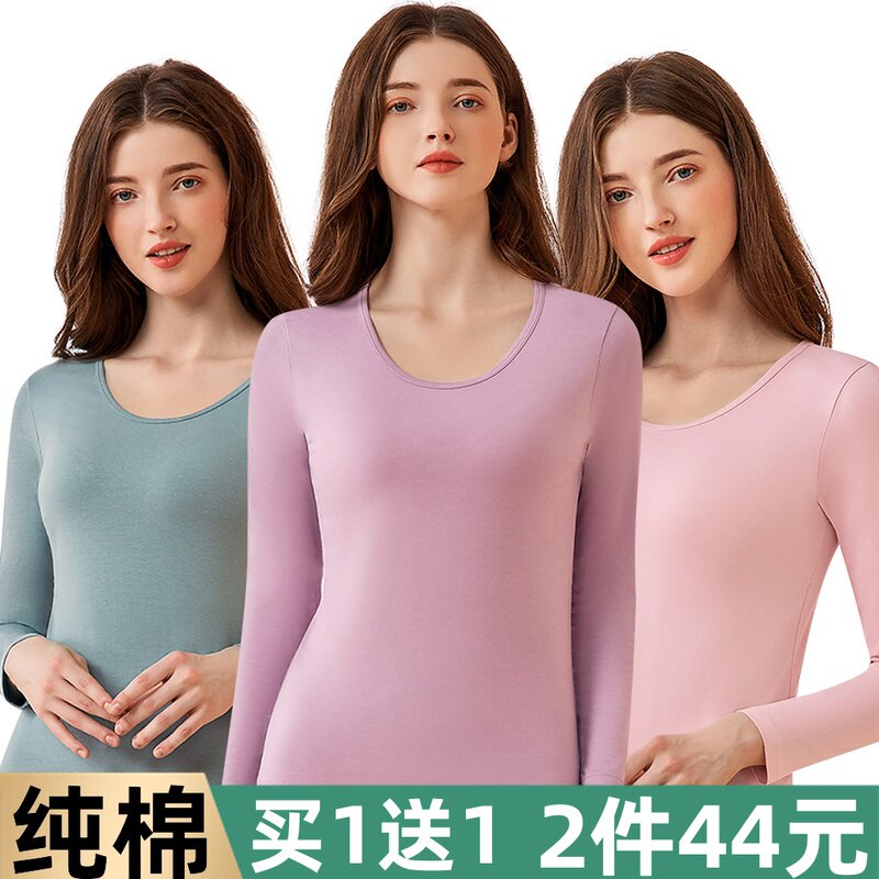 Ladies pure cotton bottoming autumn clothes heating clothes thin inner wear cotton sweater autumn clothes single-piece long-sleeved tops autumn and winter