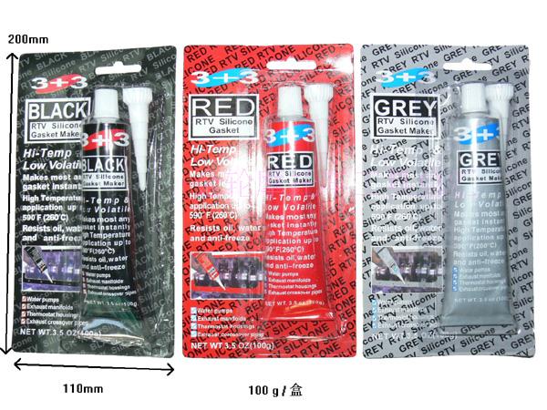 Chất lượng cao 3 + 3 xe keo chống thấm nhiệt độ cao Đen đỏ xám - dụng cụ sửa chữa xe máy - Bộ sửa chữa Motrocycle phụ tùng sửa xe máy