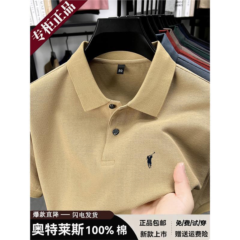 [Outlet Brand Discount] Polo 100% Pure Cotton Short-Sleeved Polo Shirt for Men, Summer Casual Half-Sleeved T-Shirt with Horse Logo