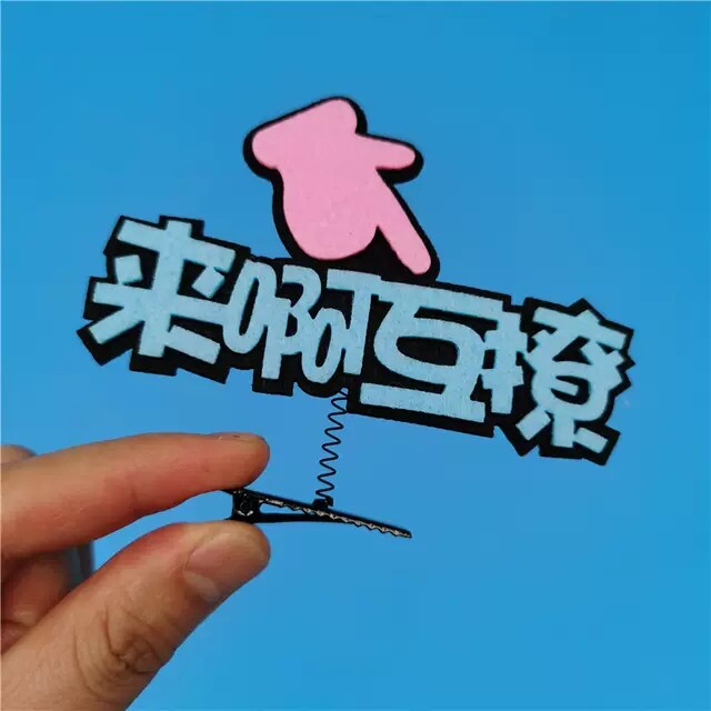 韩依衣发饰定制工厂