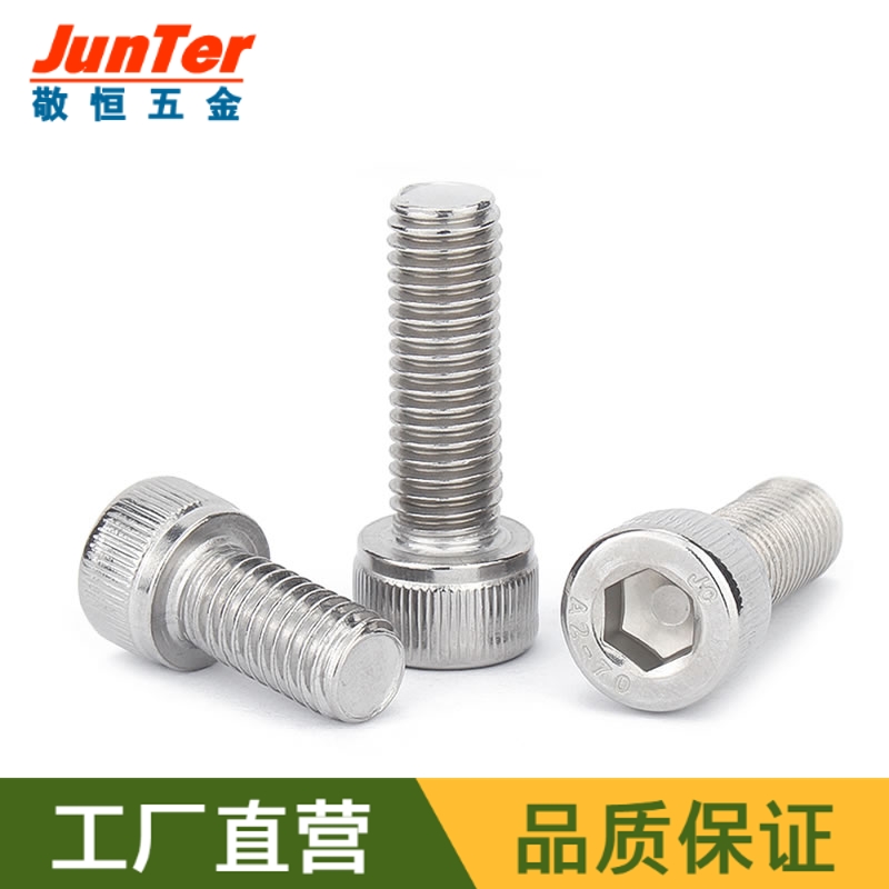 3 8x3 4 stainless steel 304 BSW Premier cup head inner hexagonal screw bolt