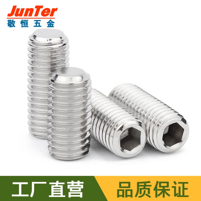 3 8 * 3 8 stainless steel 304 Ying made flat end inner hexagonal tight stop pay machine rice 100