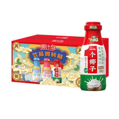 椰汁岛生榨果肉椰子汁整箱植物蛋白厚椰早餐饮品230ml*10瓶