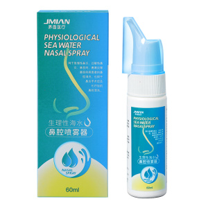 界面生理性海盐水鼻腔喷雾洗鼻器60ml