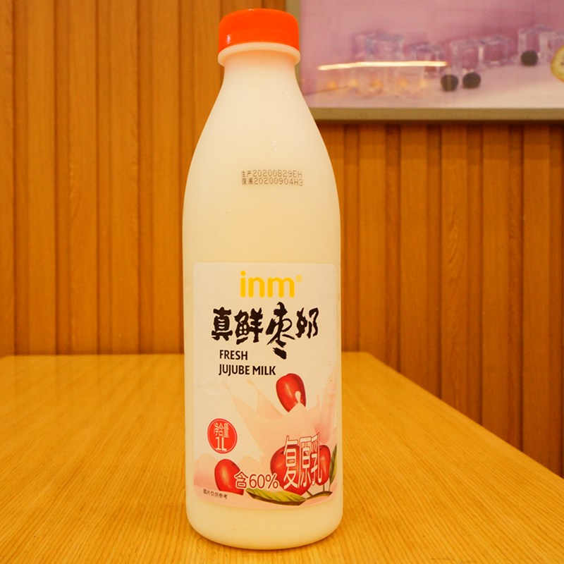 Hangzhou Gourmet REALLY FRESH MILK Real Fresh Date Milk milk 1L Single bottle Lower afternoon tea Drink can be heated-Taobao