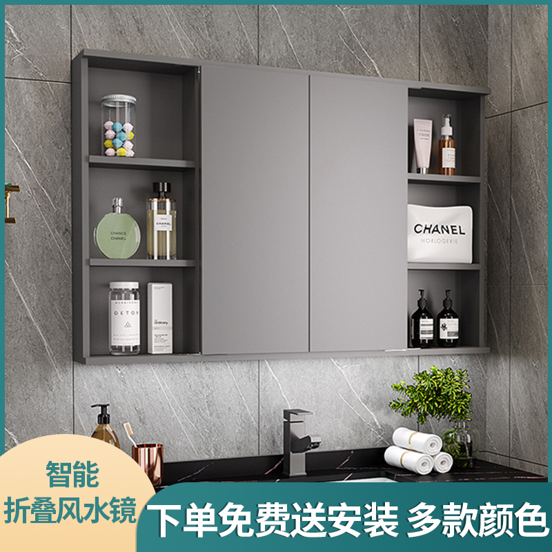 Modern minimalist folding Feng Shui Mirror Cabinet Bath Cabinet Individually Concealed Mirror Hanging Wall Style Dressing Room Mirror Cabinet