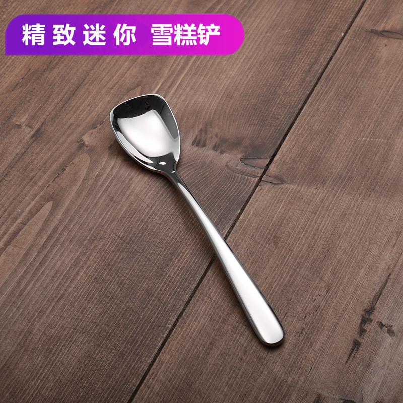Shopkeeper recommended 304 stainless steel ice cream shovel yogurt spatula dessert spoon ice cream shovel exquisite mini shovel spoon