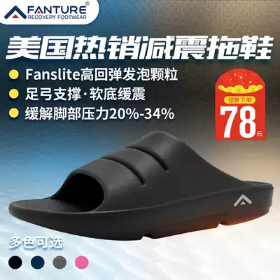 American FANTURE Slipper thick soled arch support home ins Leisure Summer men and women Large size cool