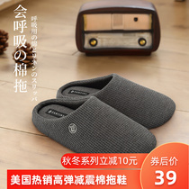 American FANTURE cotton slippers men and women autumn and winter simple and warm indoor couple thick soft bottom large size home shoes