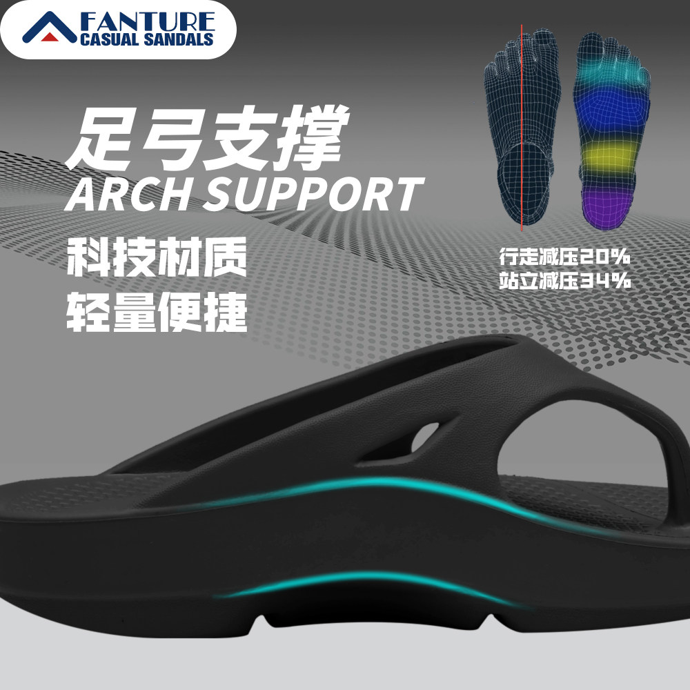 FANTURE thick bottom flip-flops shock absorption wear sports recovery arch support men and women couple beach slippers