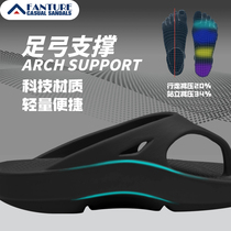 FANTURE thick bottom flip-flops shock absorption wear sports recovery arch support men and women couple beach slippers