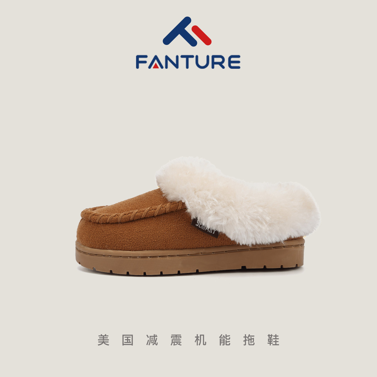 American FANTURE Autumn Winter Children Plus Suede Cotton Shoes High Bounce Sponge Warm Soft Bottom Indoor Half Tug Cotton Tug