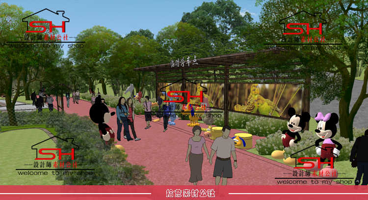 儿童亲子主题乐园生态野生动物园旅游景区萌宠乐园规划设计SU模型 第16张