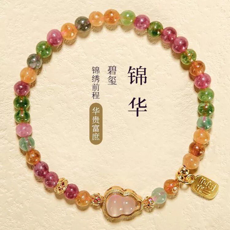 珍妮穿搭首饰店的LOGO