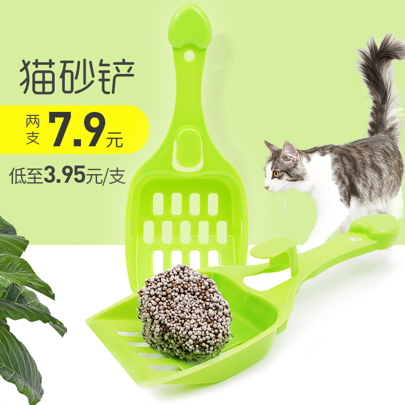 Cat litter shovel large pine cat sand shovel tofu cat litter pet cleaning supplies cat toilet cat litter basin