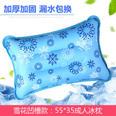Water pillow cool pillow ice bag cooling pad cooling artifact water injection nap pillow ice pillow summer fever cooling pad cooling pad