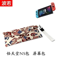 Nintendo chuyển gói bảo vệ ns trò chơi giao diện điều khiển túi lưu trữ di động psp / psv cọ máy vải túi túi thủ công - PS kết hợp sạc magsafe iphone 12