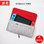 Switch NX NS Hosting Kit Túi lưu trữ bảo vệ di động Có thể tải Nintendo Soft Pack Spot - PS kết hợp