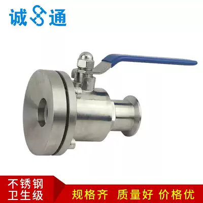 304 316L stainless steel bottom valve water pump pump sanitary tank bottom ball valve factory direct flange tank bottom valve