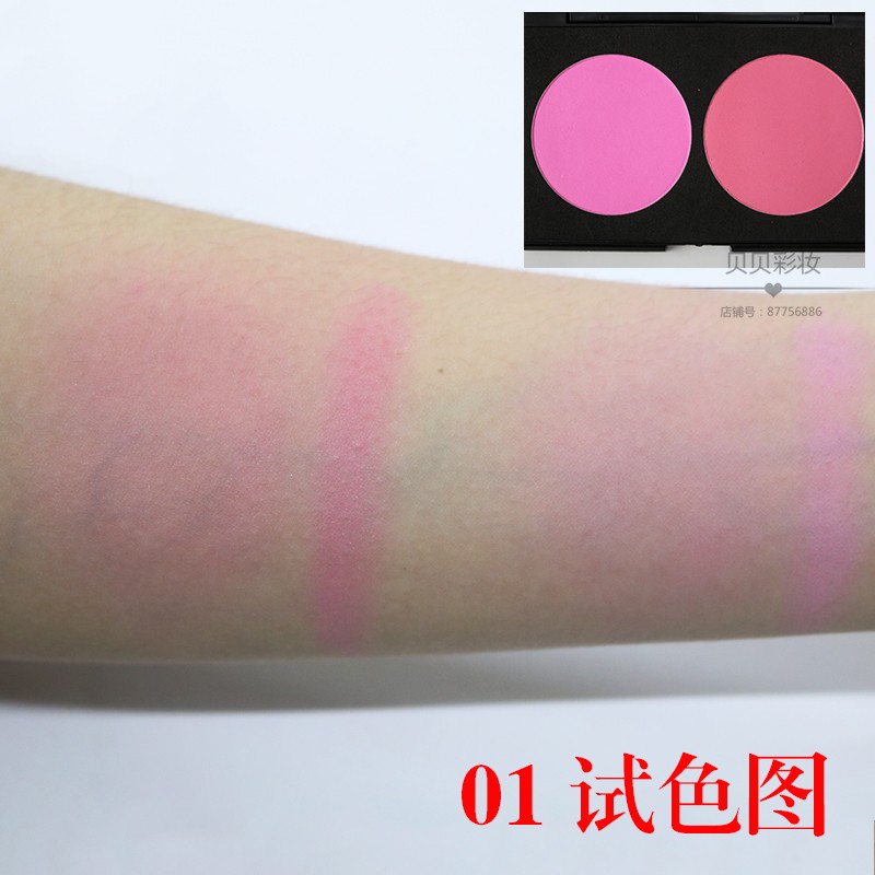 Shamei hai màu má hồng chuyên nghiệp sửa chữa năng lực bánh kết hợp hội đồng quản trị trang điểm nghệ sĩ suamei2 màu má hồng trang điểm - Blush / Cochineal phấn má sivanna