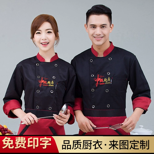 Демисезонный лонгслив, школьный пуховик для работы, рабочая одежда, большой размер, китайский стиль