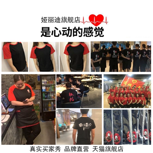 Хлопковая летняя футболка для работы, короткий рукав