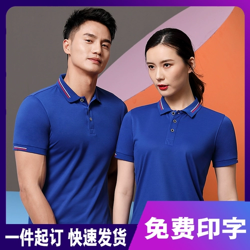 Летняя футболка polo для работы, делается под заказ, короткий рукав, с печатью вашего логотипа