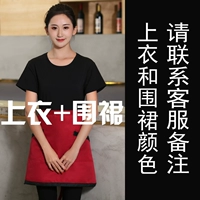 Дышащая хлопковая футболка, фартук, впитывает пот и запах