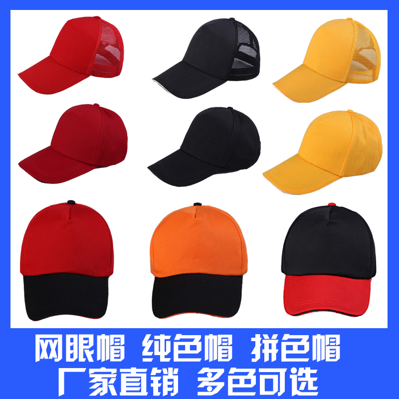 Waiter work hat fast food hotel takeaway staff advertising hat restaurant volunteer duck tongue hat print logo