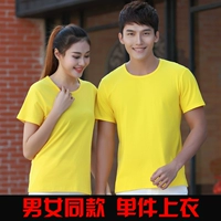 Элитный, хлопковый, желтый