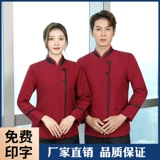 Комбинезон для отеля, комнатный комплект