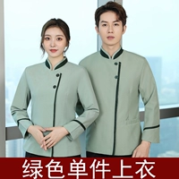 Зеленая лента