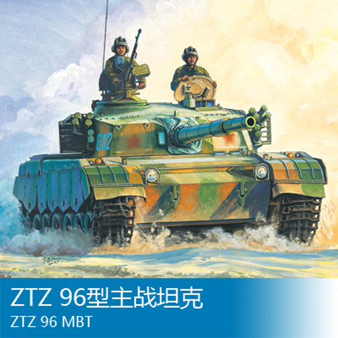 HobbyBoss Small 1:35 China ZTZ-96 main battle tank 82463 assembly model 96
