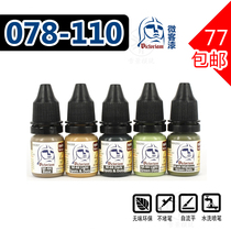 VIC micro-guest Weiguest C water-based paint model on colour painted with pen coated universal 7ml